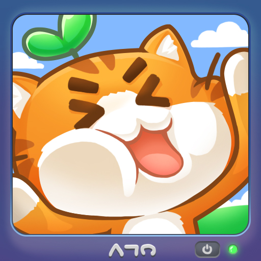 喵喵大冒险手游app