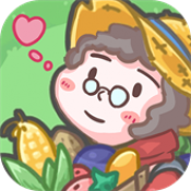 姥姥的小农院手游app