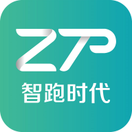 智跑时代手机软件app