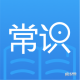 常识教育手机软件app