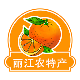 丽江农特产手机软件app