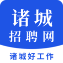 诸城招聘网手机软件app