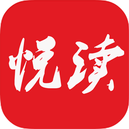 悦读小说看书手机软件app