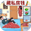 私房钱大挑战手游app