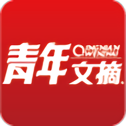 青年文摘手机软件app