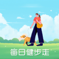 每日健步走手机软件app