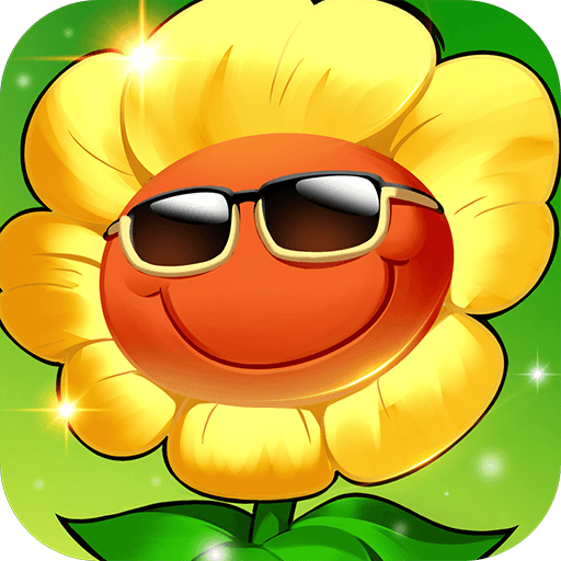 植物大联盟手游app