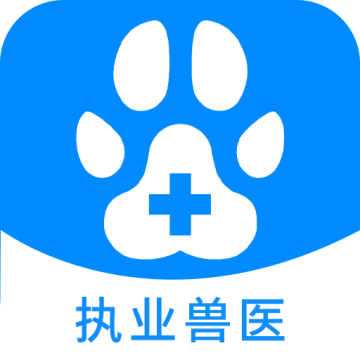 执业兽医资格手机软件app