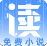 爱书阅读手机软件app