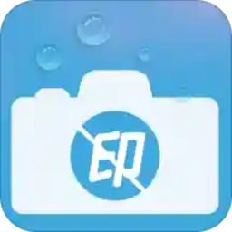 二零四八去水印手机软件app