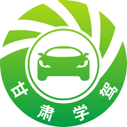 甘肃学驾手机软件app
