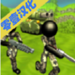 火柴人军团战争手游app
