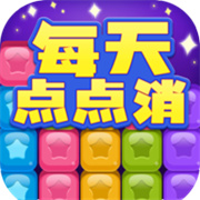 每天点点消手游app