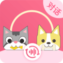 宠物精灵猫狗翻译器手机软件app