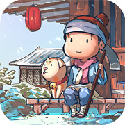 客栈模拟手游app