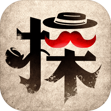 文字侦探手游app