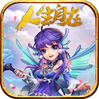 自在西游战记手游app