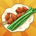 淄淄烧烤店手游app
