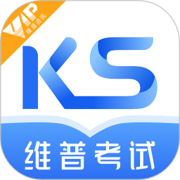 维普考试手机软件app