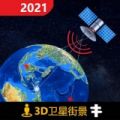 3D北斗侠街景手机软件app