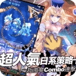 魔女的法则手游app