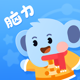 小象脑力手机软件app