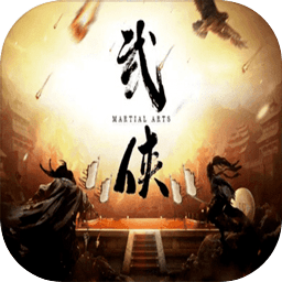 圆我武侠梦手游app