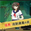凌晨惊魂夜手游app