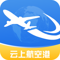 云上航空港手机软件app