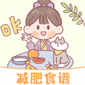 蜜桃轻断食手机软件app