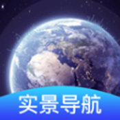 3D卫星导航手机软件app