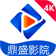 鼎盛影院手机软件app