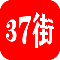 37街购物手机软件app