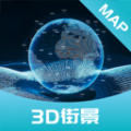 AI高清地图导航手机软件app