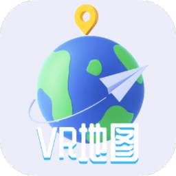 VR三维高清地图导航手机软件app