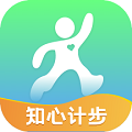 知心计步手机软件app