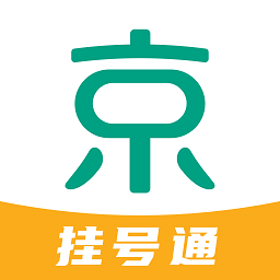 京医挂号网手机软件app
