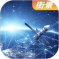 北斗卫星实景地图手机软件app