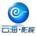 云海追剧手机软件app