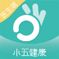 小五健康医生端手机软件app