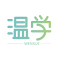 温学手机软件app