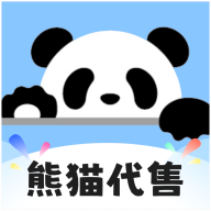 熊猫代售手机软件app