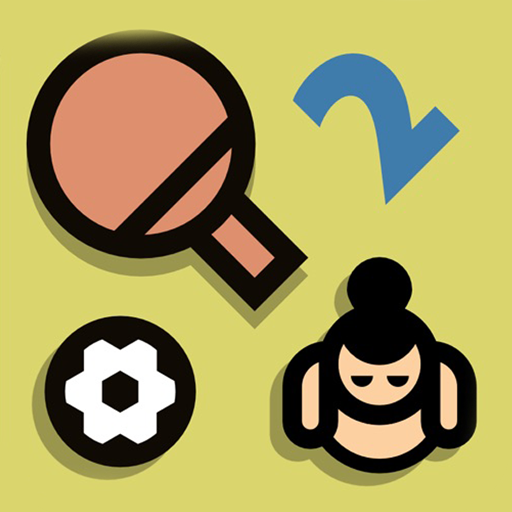 双人对战游戏盒子手机软件app