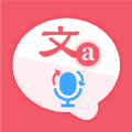 万事邦语音翻译手机软件app