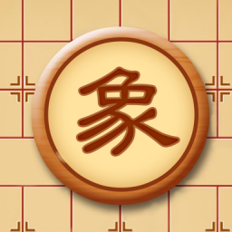 中国象棋单机版