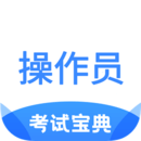 消防设施操作员考试宝典手机软件app