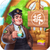 我是拆迁队长手游app