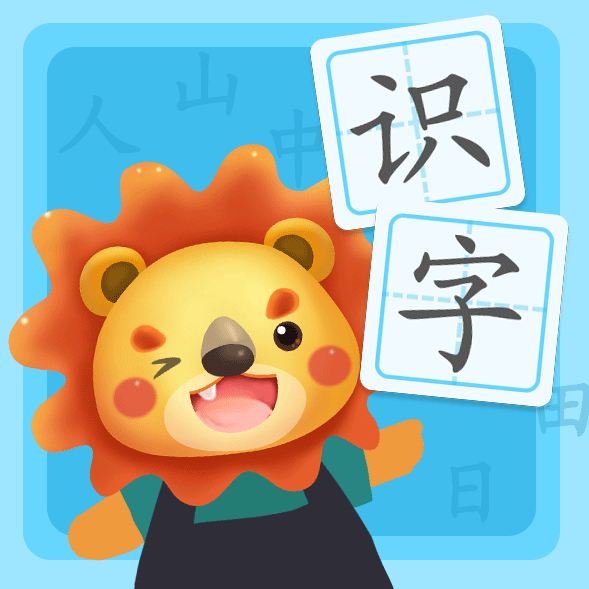 叨叨识字手机软件app