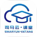 司马云课堂手机软件app