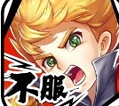 部落大乱斗手游app